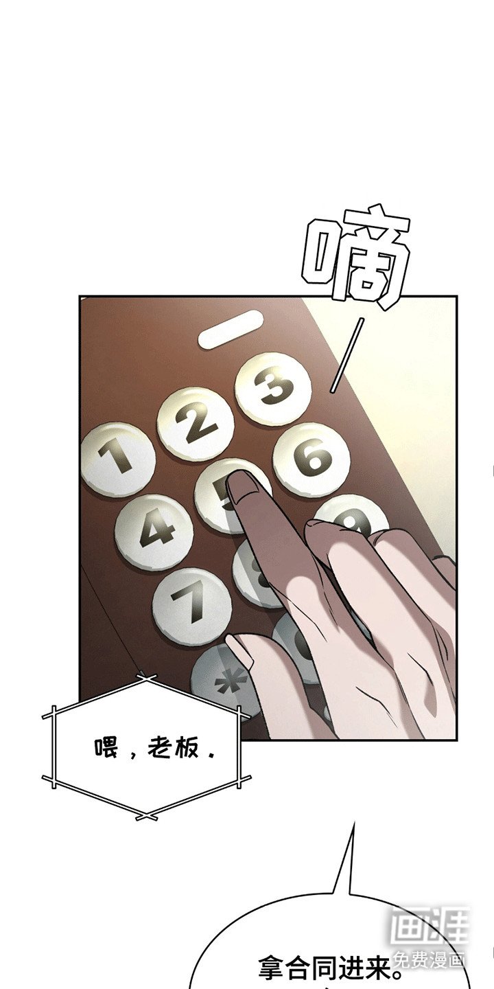 第2章：贷款