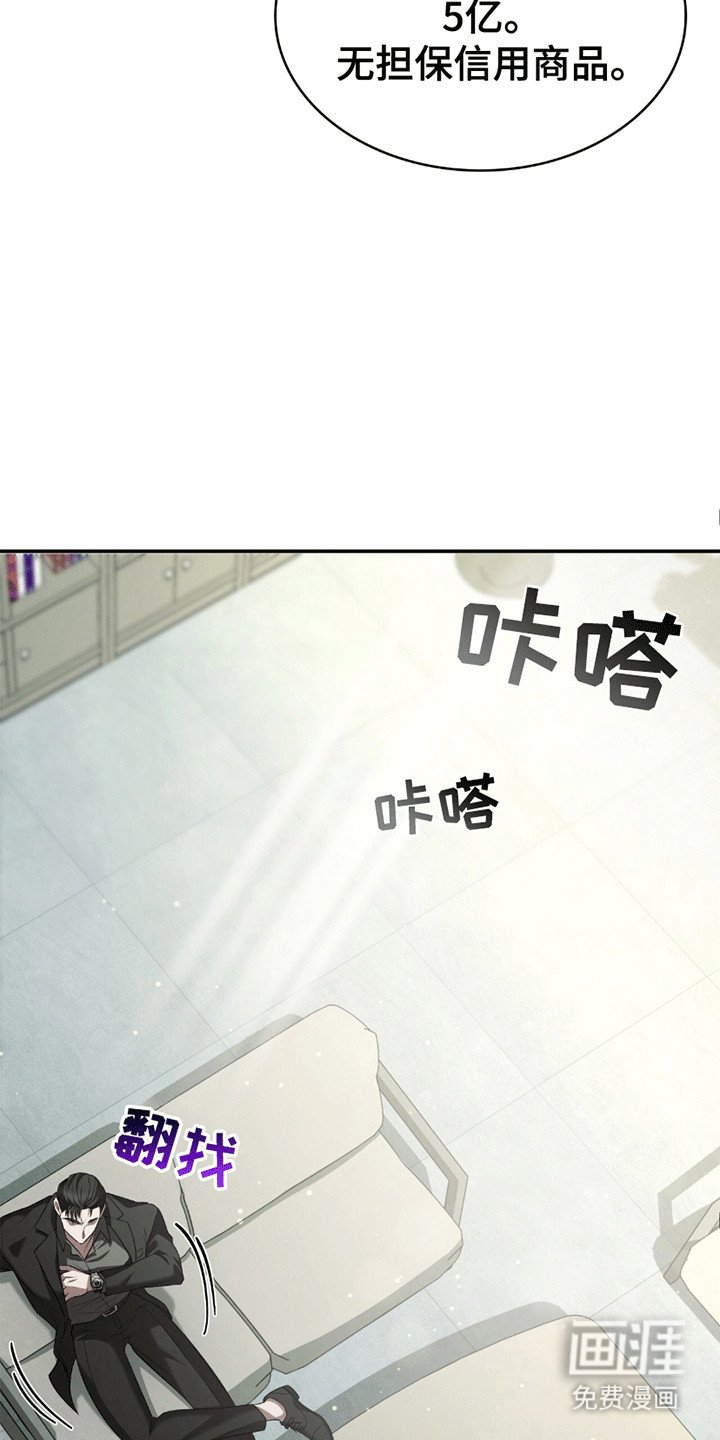 第2章：贷款