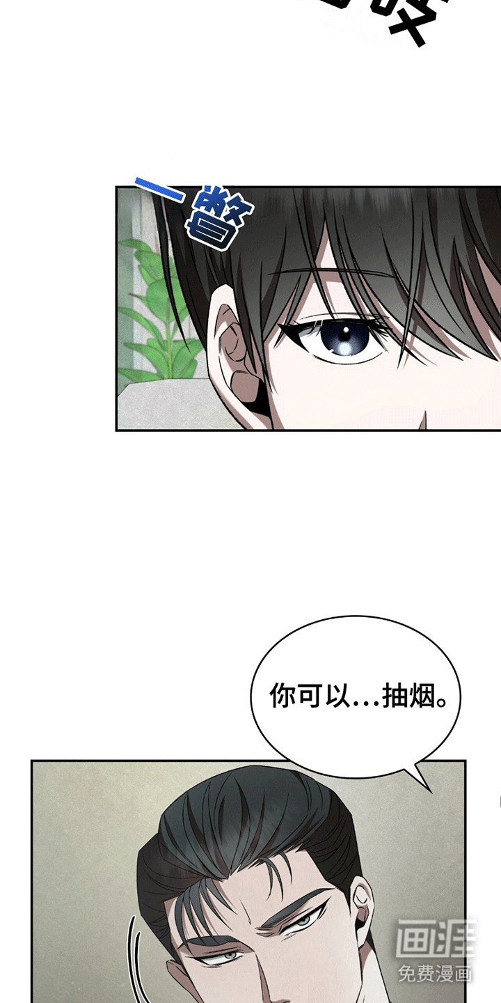 第2章：贷款