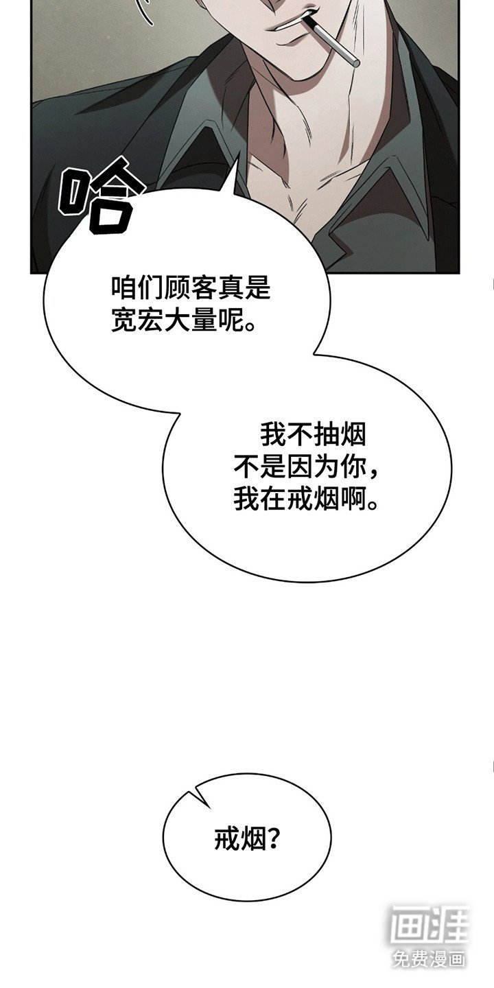 第2章：贷款