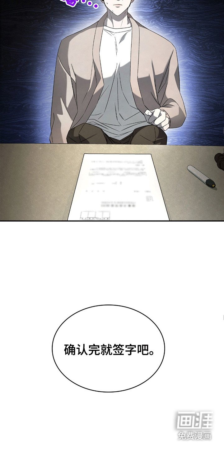 第2章：贷款