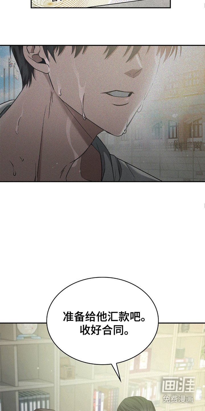 第2章：贷款