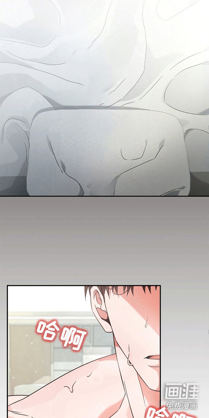 第20章：无法忍受