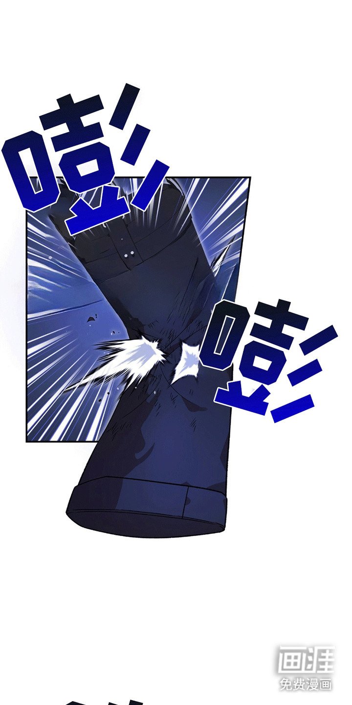 第20章：无法忍受
