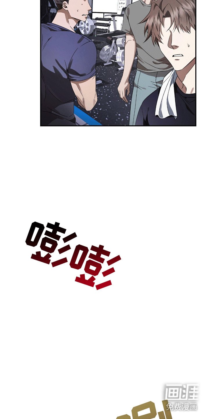 第20章：无法忍受
