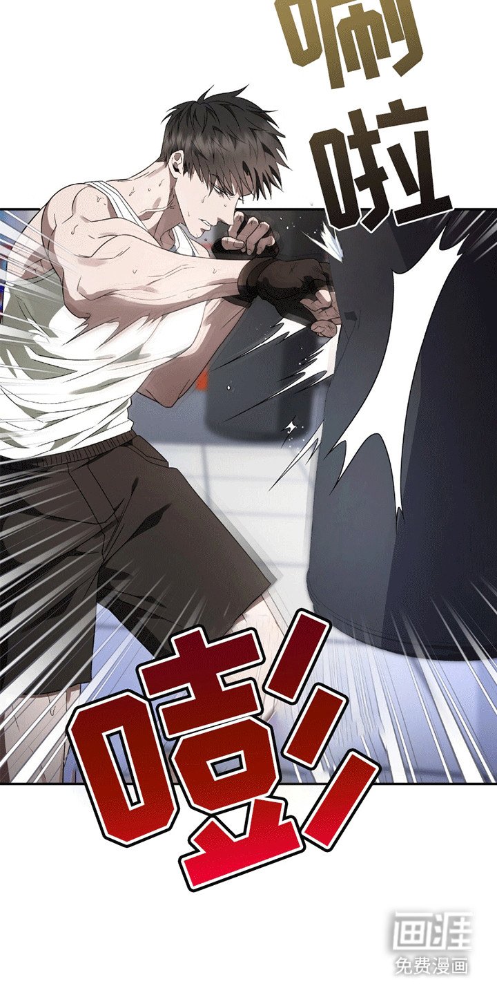 第20章：无法忍受