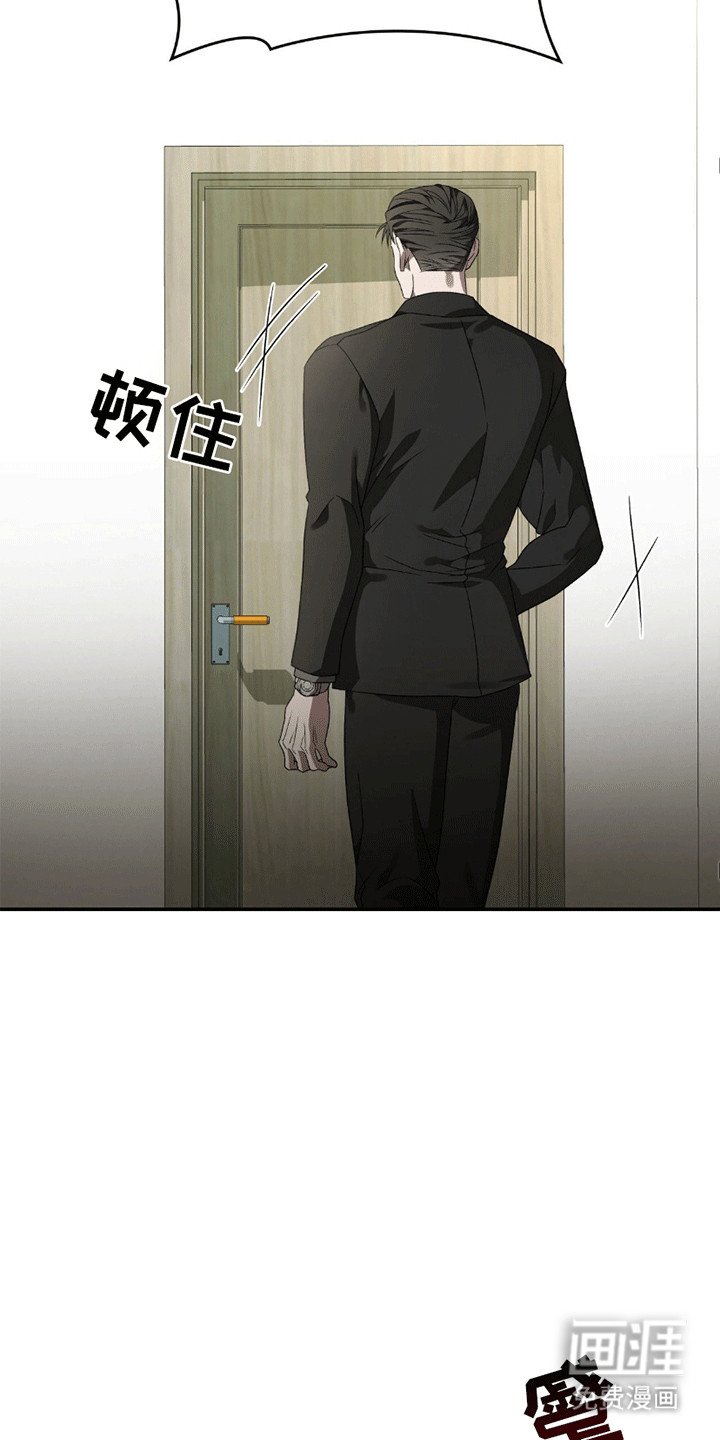 第20章：无法忍受