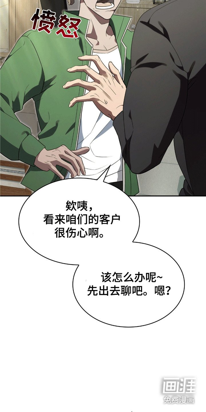 第21章：感情问题