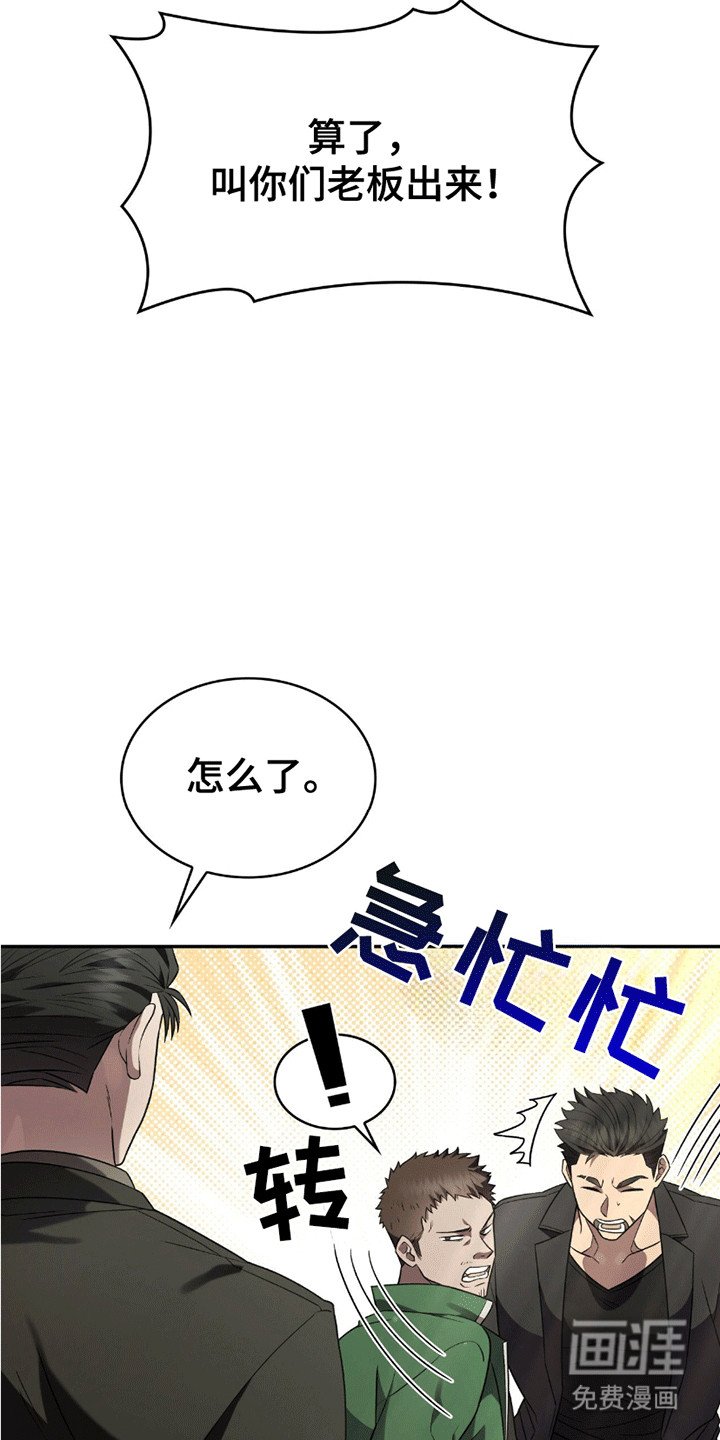第21章：感情问题