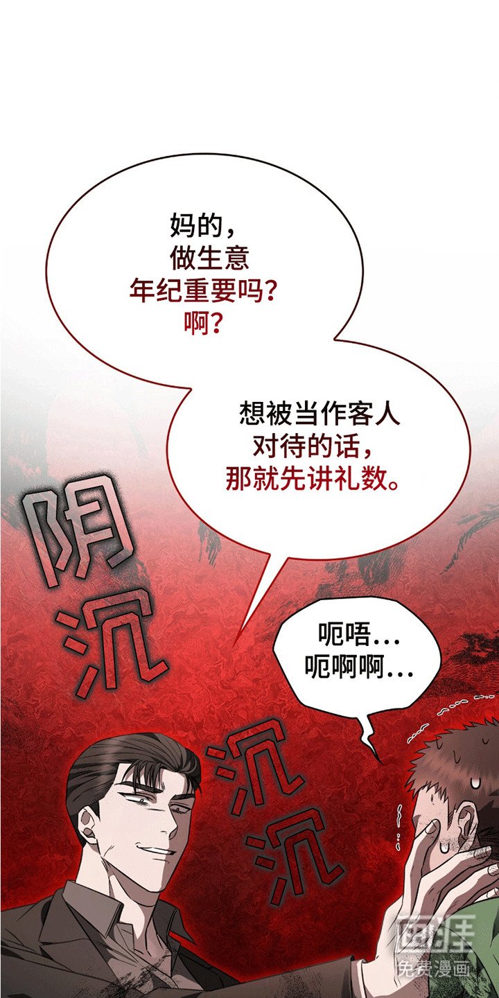 第21章：感情问题