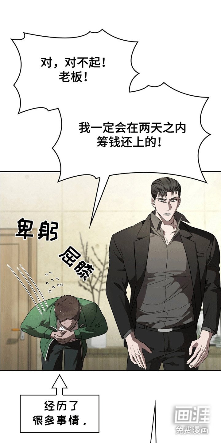 第21章：感情问题