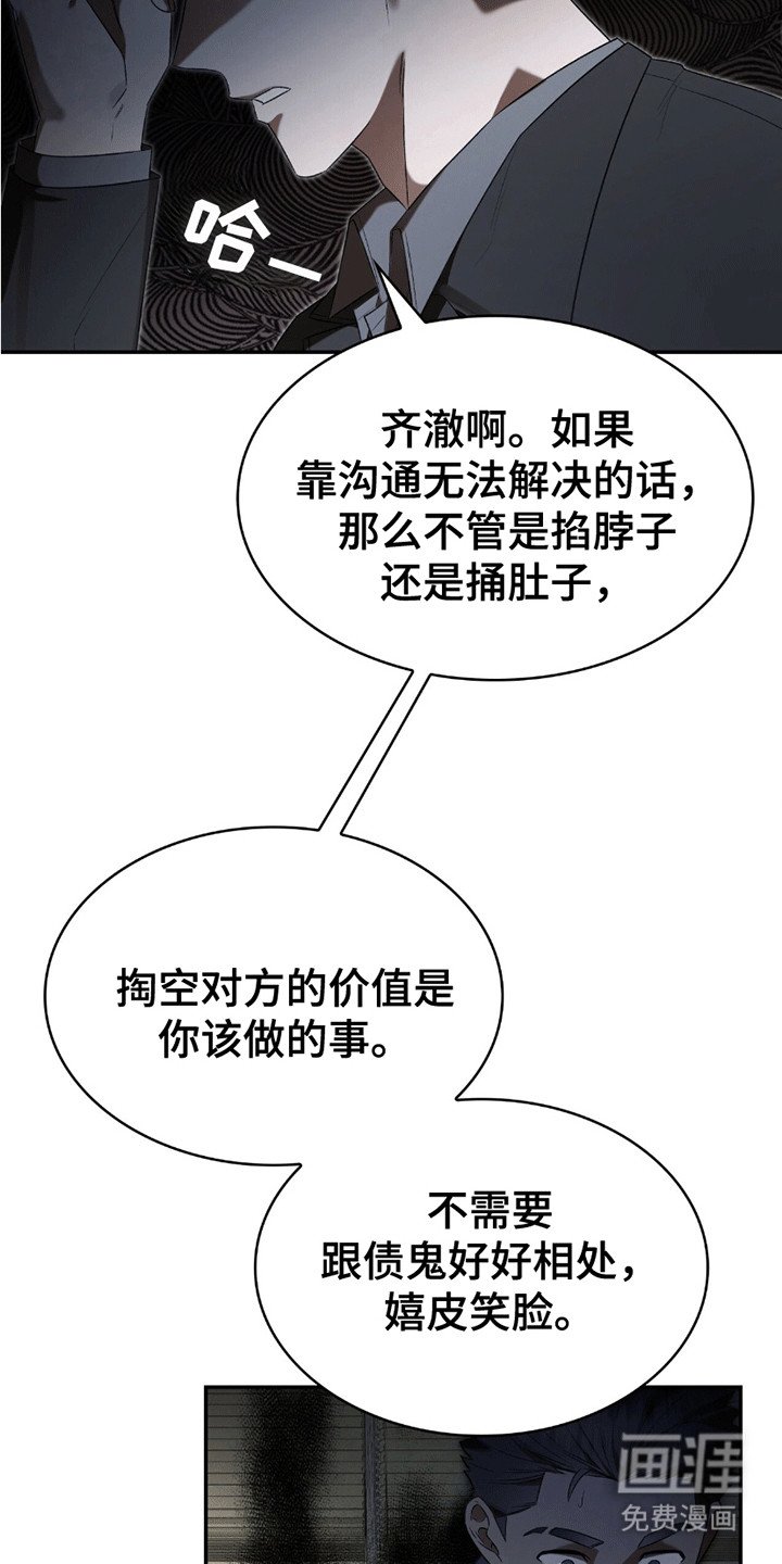 第21章：感情问题