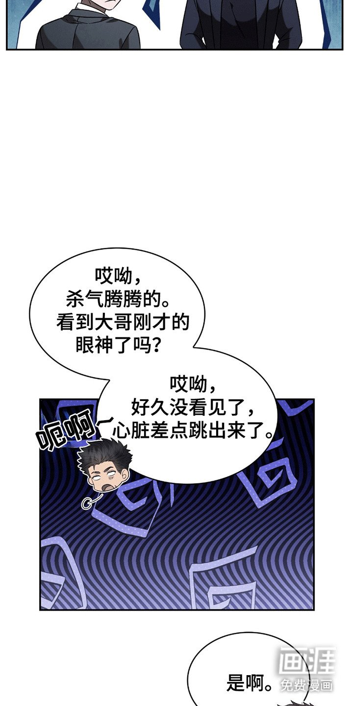 第21章：感情问题