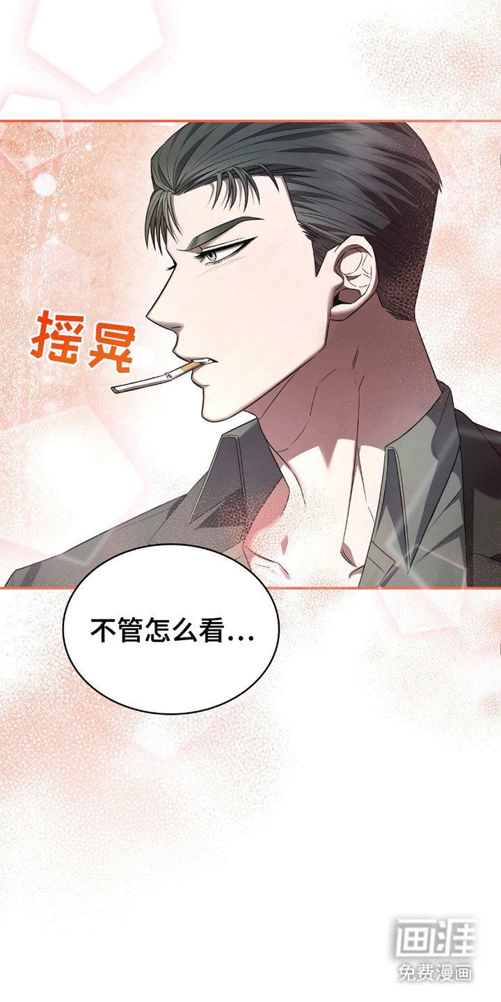 第21章：感情问题