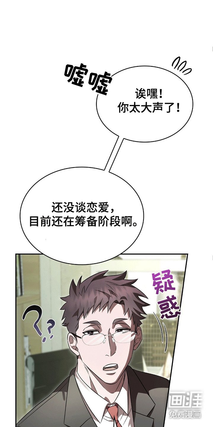 第21章：感情问题