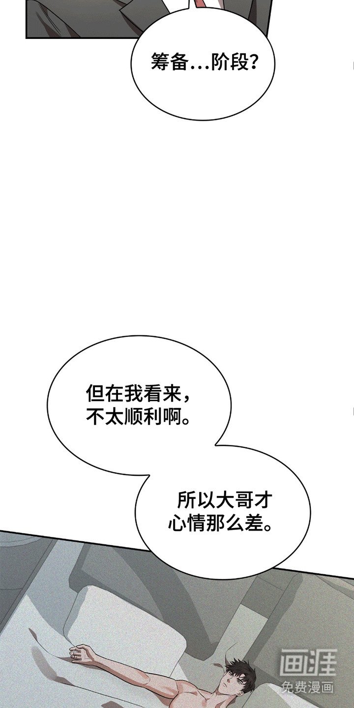 第21章：感情问题