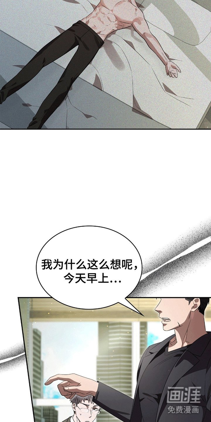 第21章：感情问题