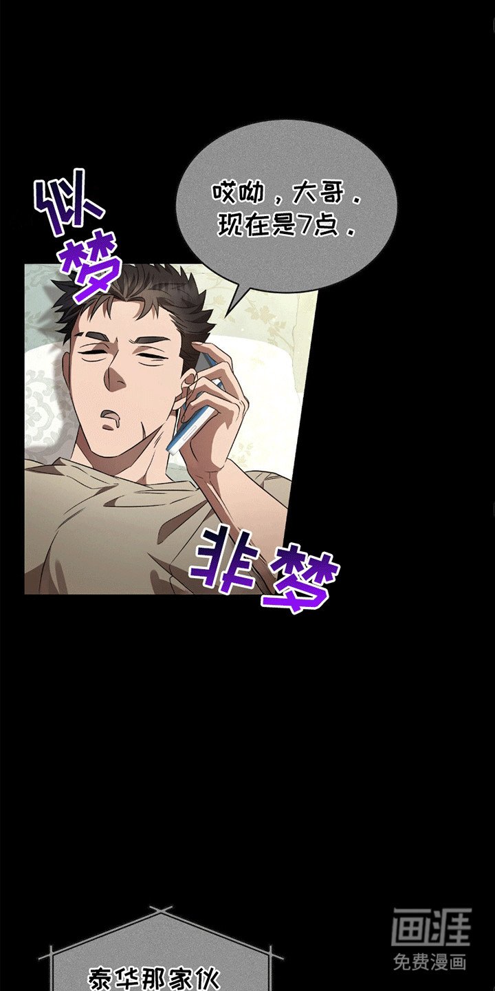 第21章：感情问题