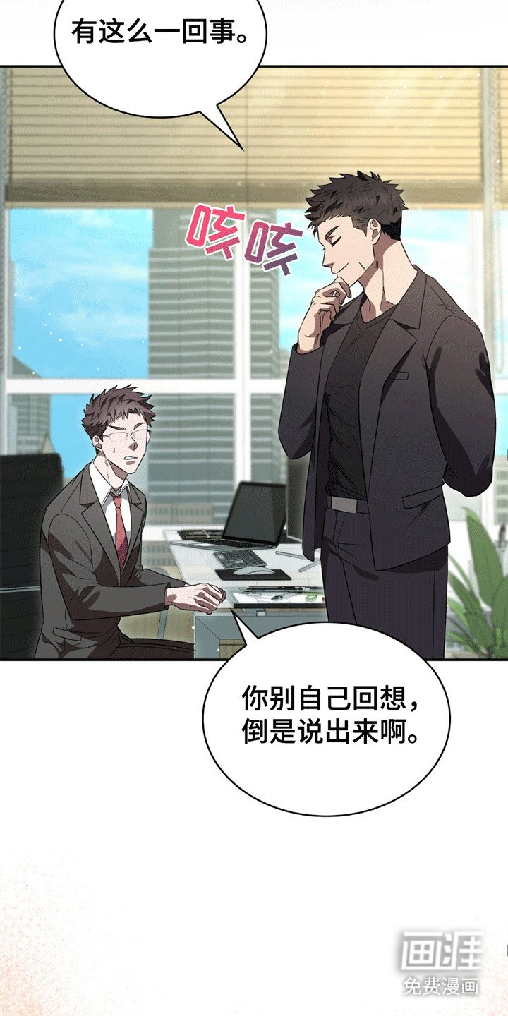 第21章：感情问题