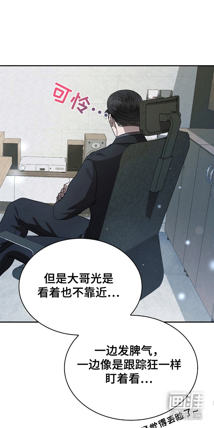 第22章：陷得很深