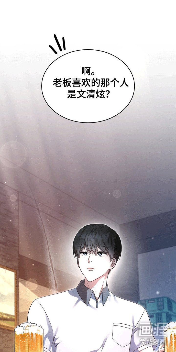 第22章：陷得很深