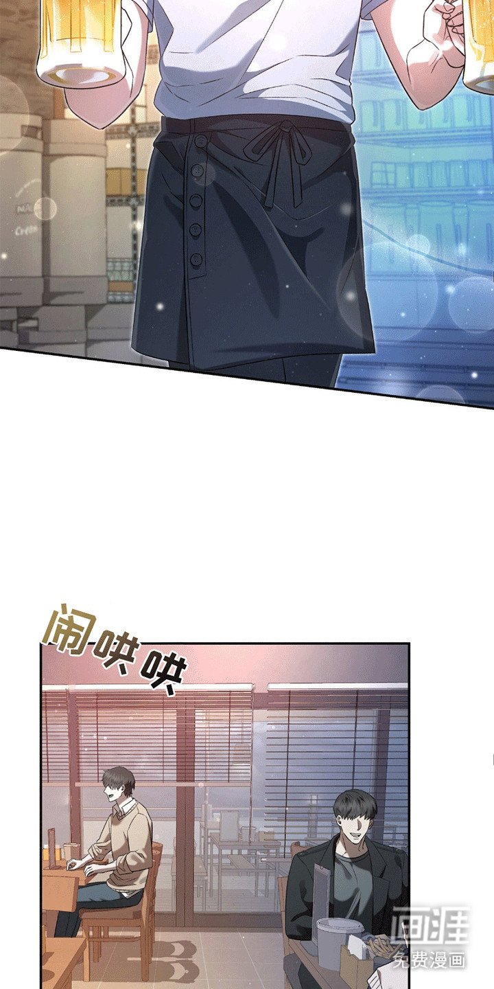 第22章：陷得很深