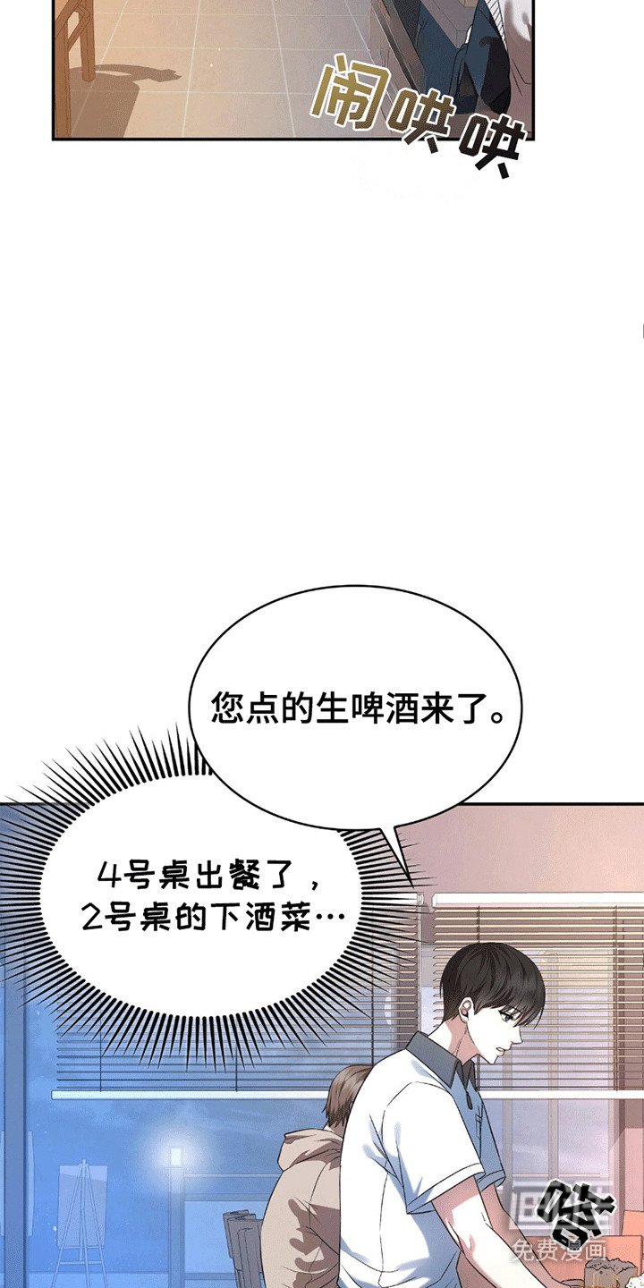 第22章：陷得很深