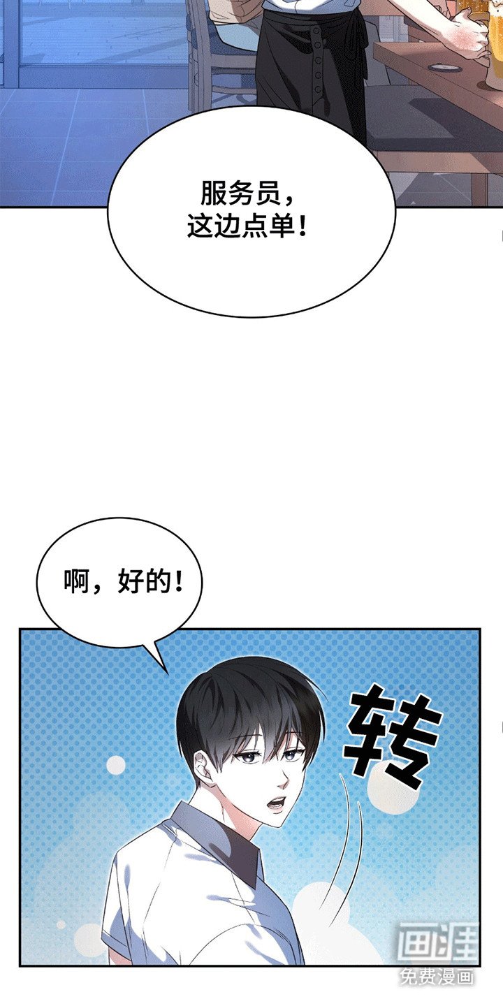 第22章：陷得很深