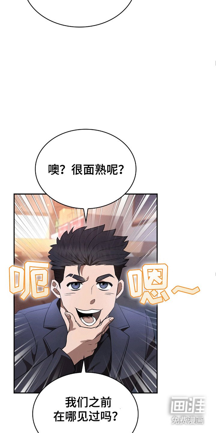 第22章：陷得很深