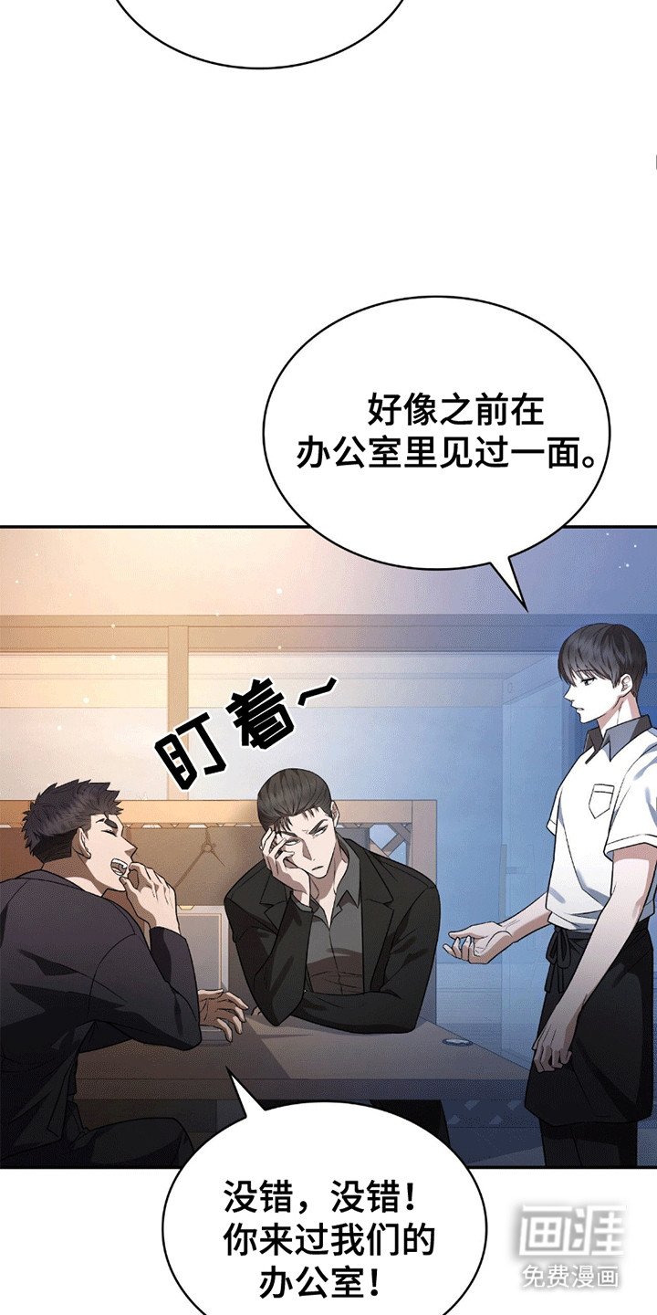 第22章：陷得很深
