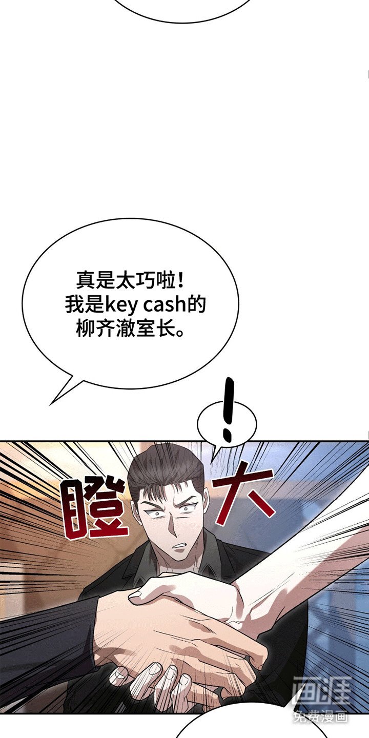第22章：陷得很深