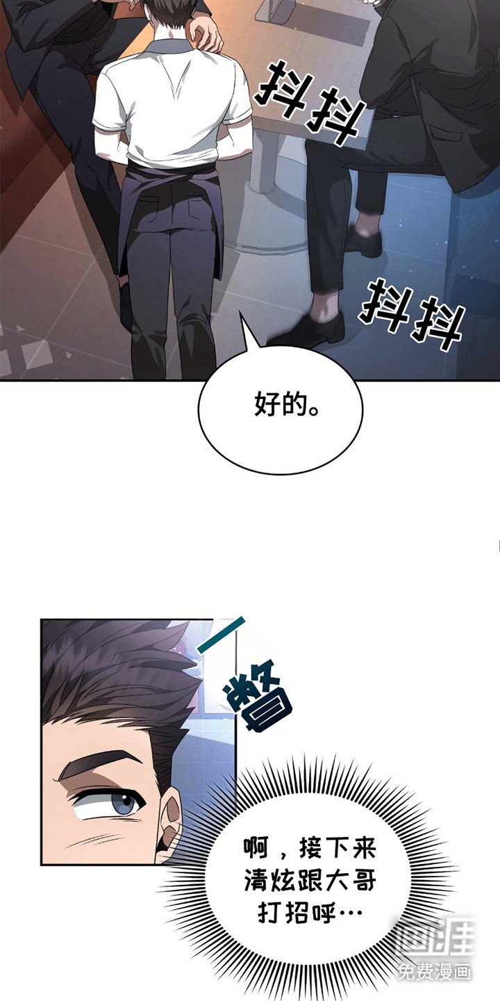第22章：陷得很深