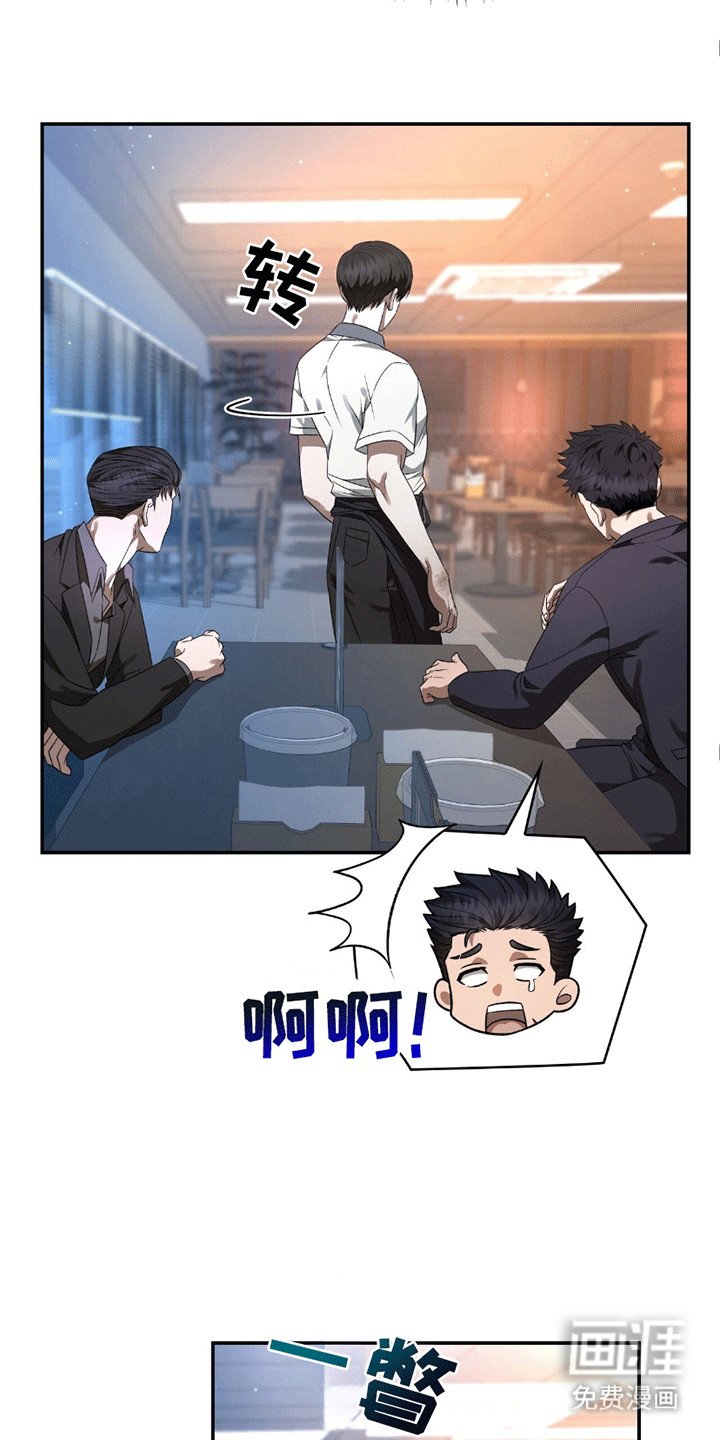 第22章：陷得很深
