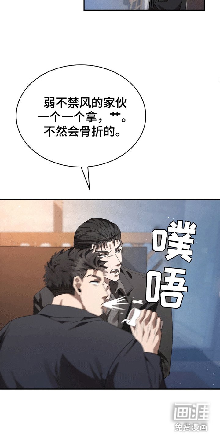 第22章：陷得很深