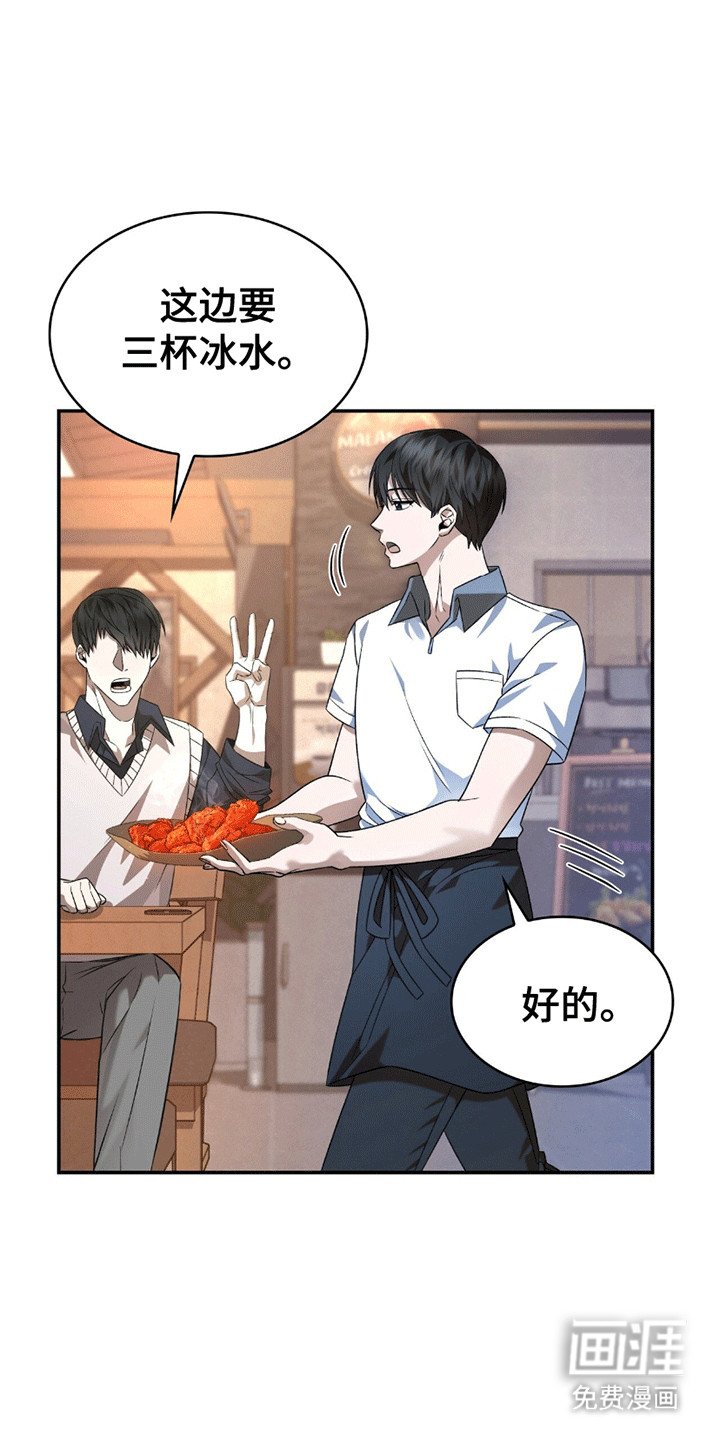 第23章：油腻男