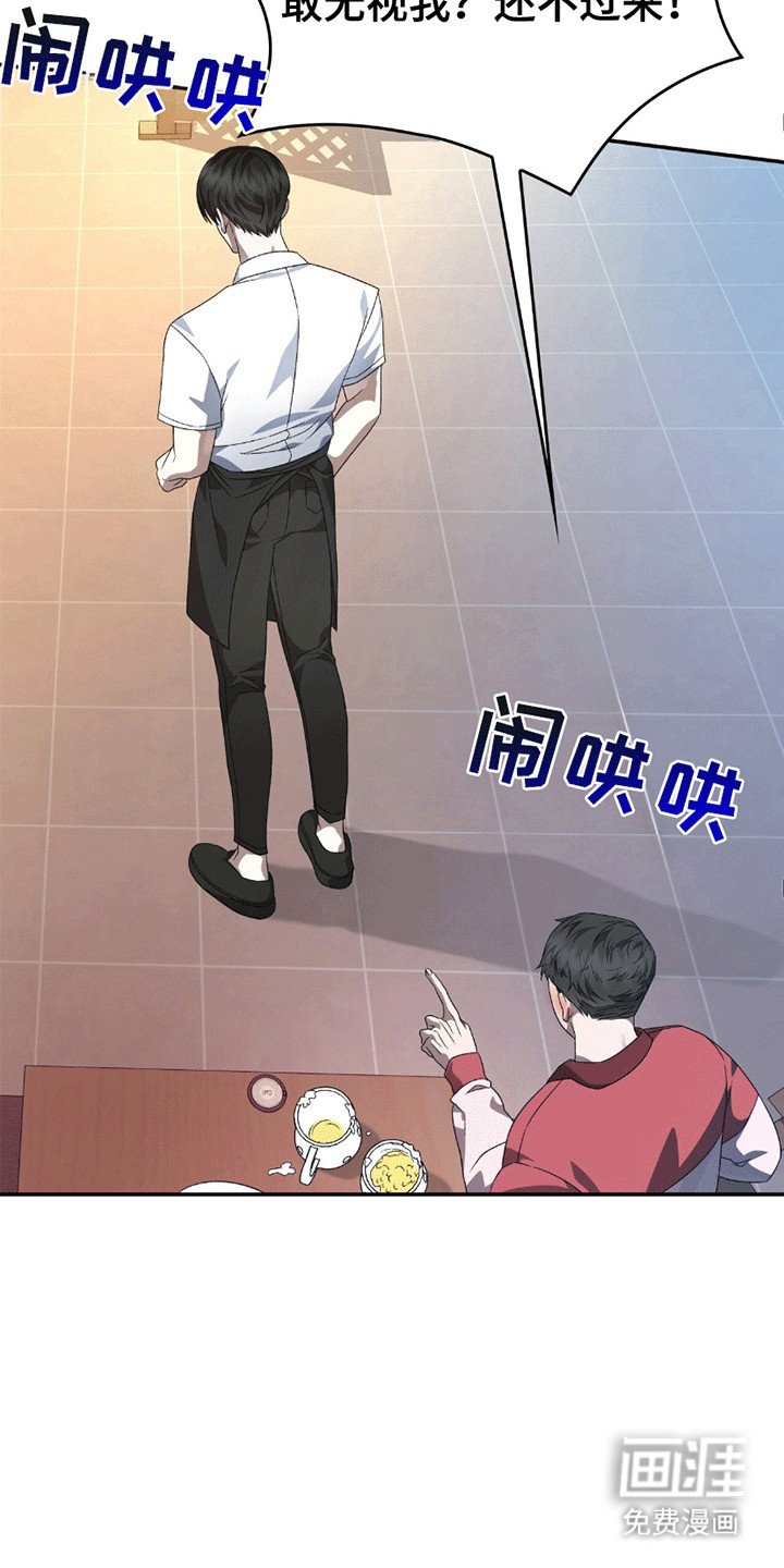 第23章：油腻男