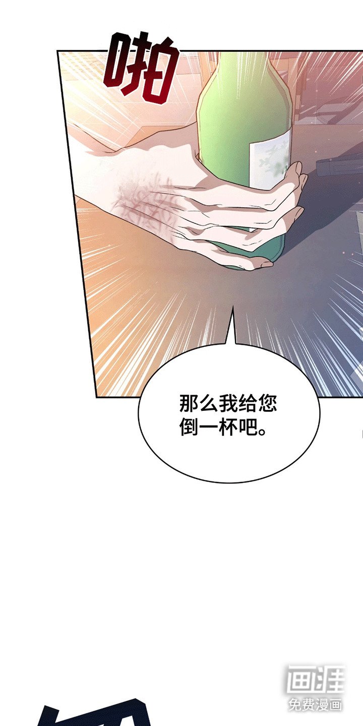 第23章：油腻男