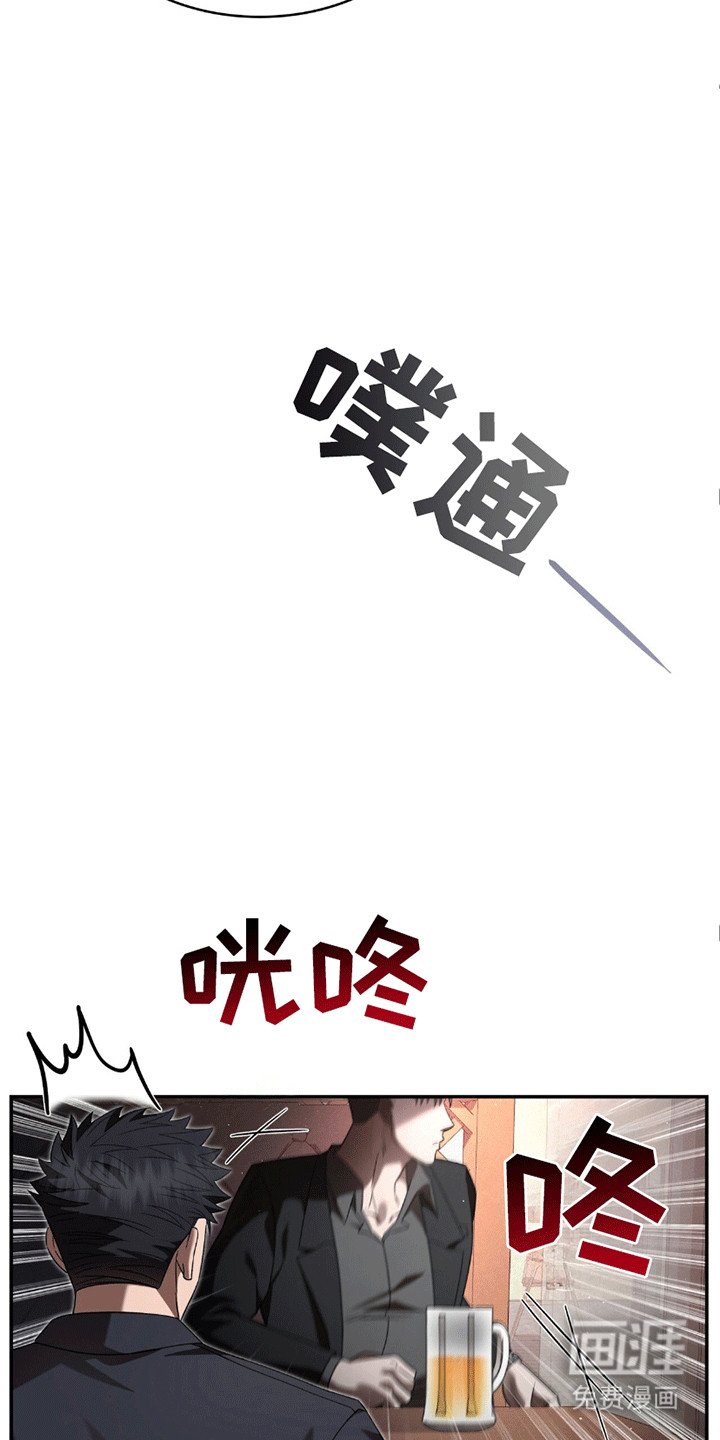 第23章：油腻男