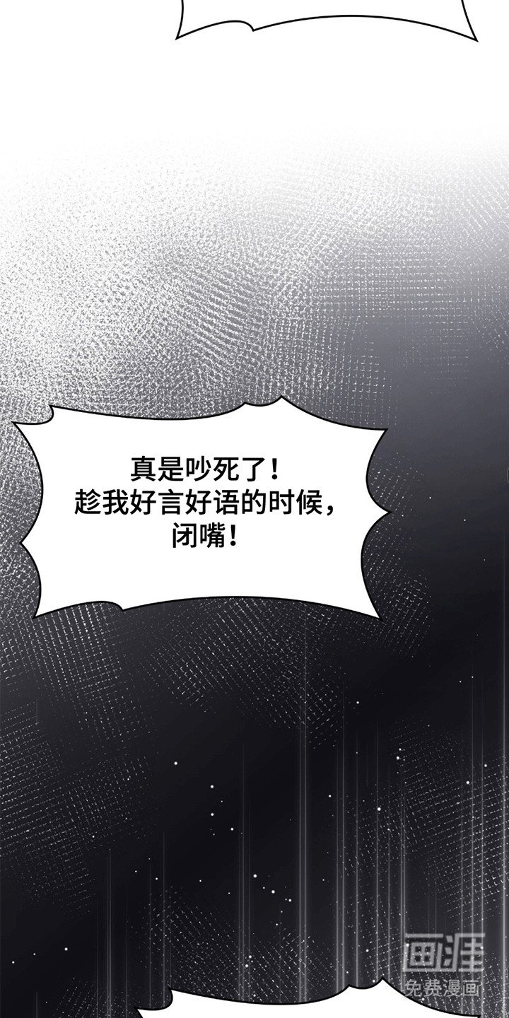 第23章：油腻男