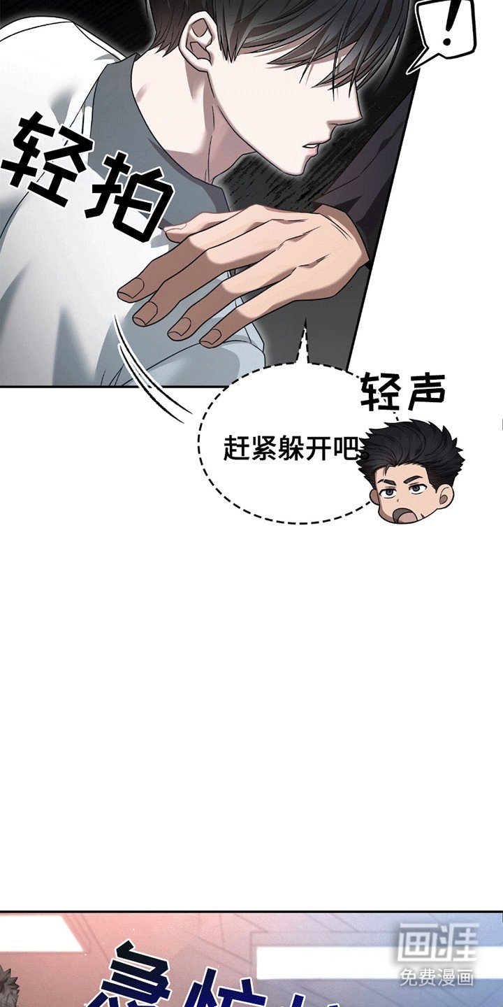 第23章：油腻男