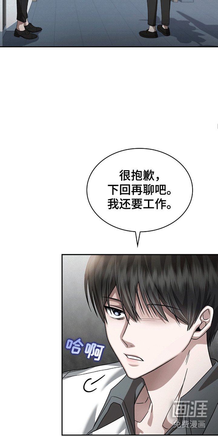 第24章：最好的选择