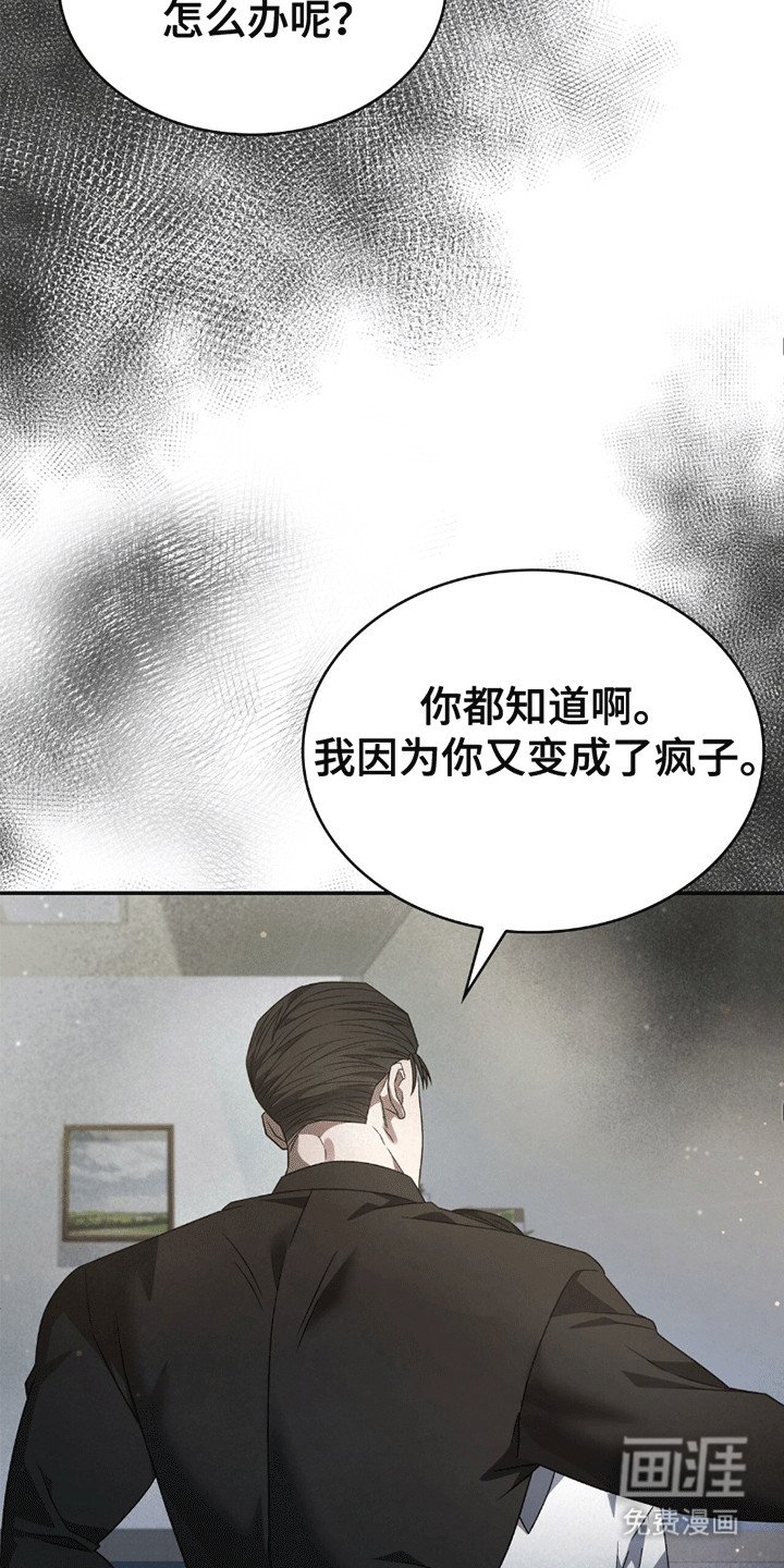 第24章：最好的选择
