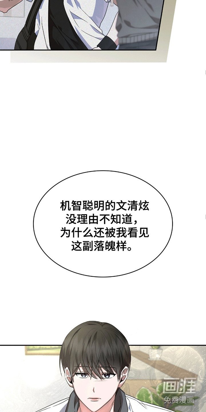 第24章：最好的选择