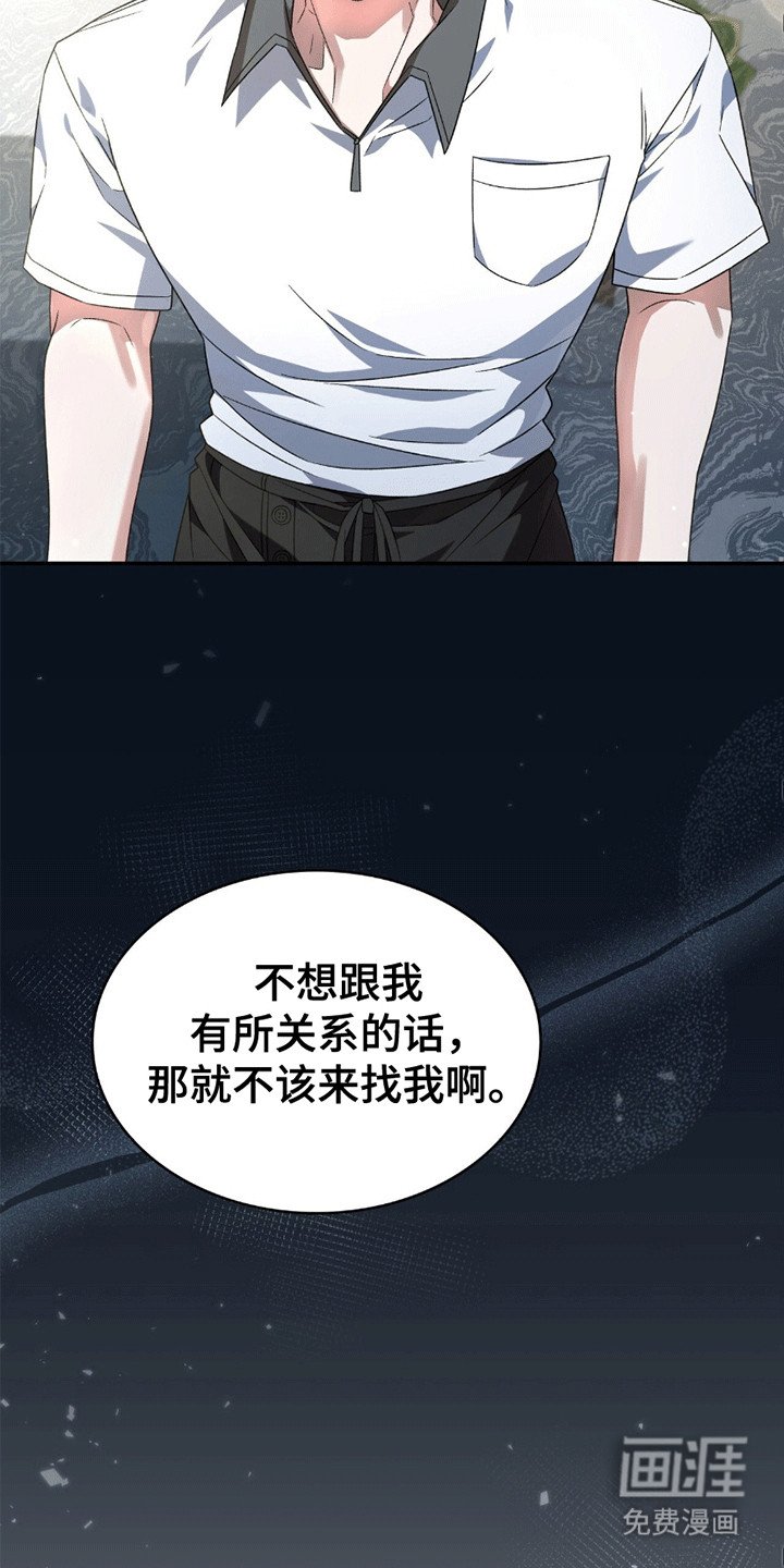 第24章：最好的选择