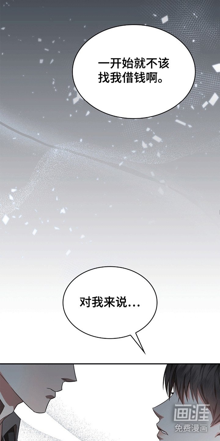 第24章：最好的选择