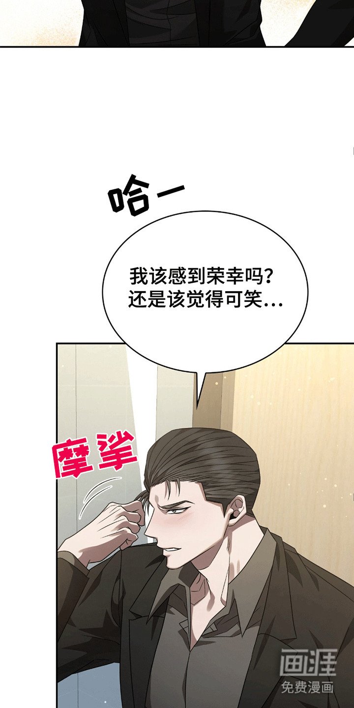 第24章：最好的选择