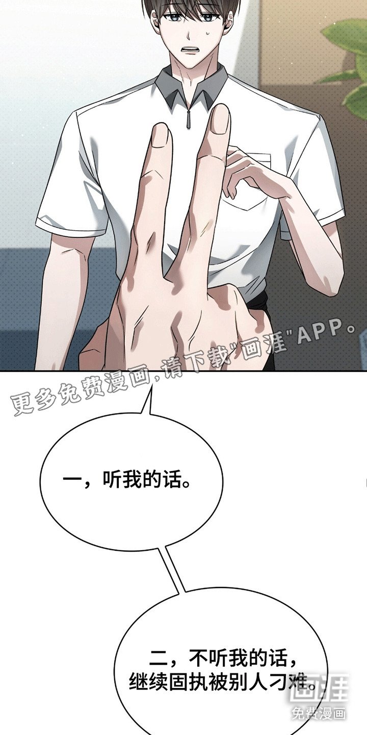 第24章：最好的选择