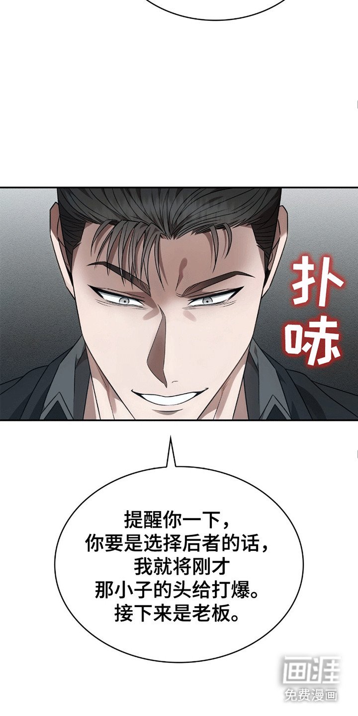 第24章：最好的选择