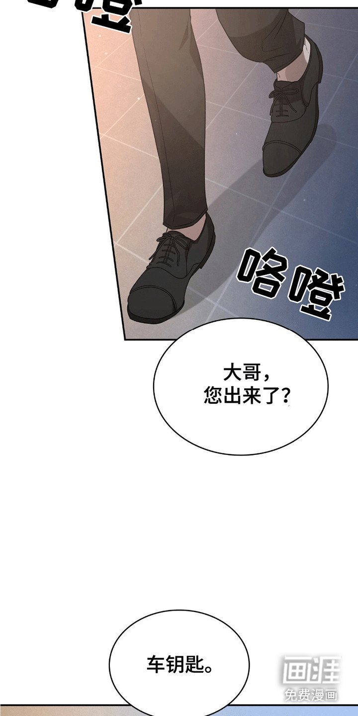 第24章：最好的选择