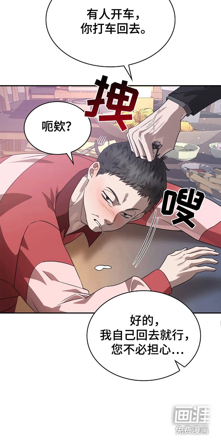 第24章：最好的选择